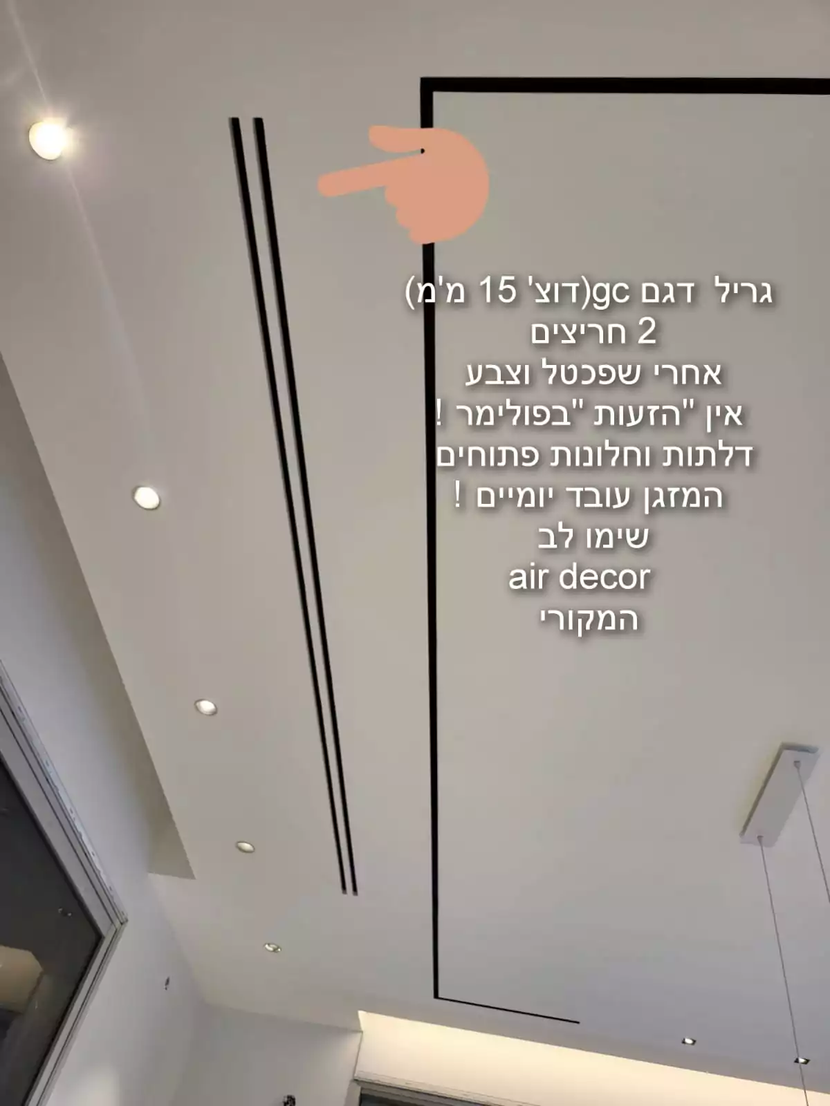 פתח מיזוג אויר פולימרי דגם GC – תמונה 7