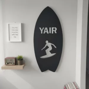 גלשן אישי לחדר ילדים